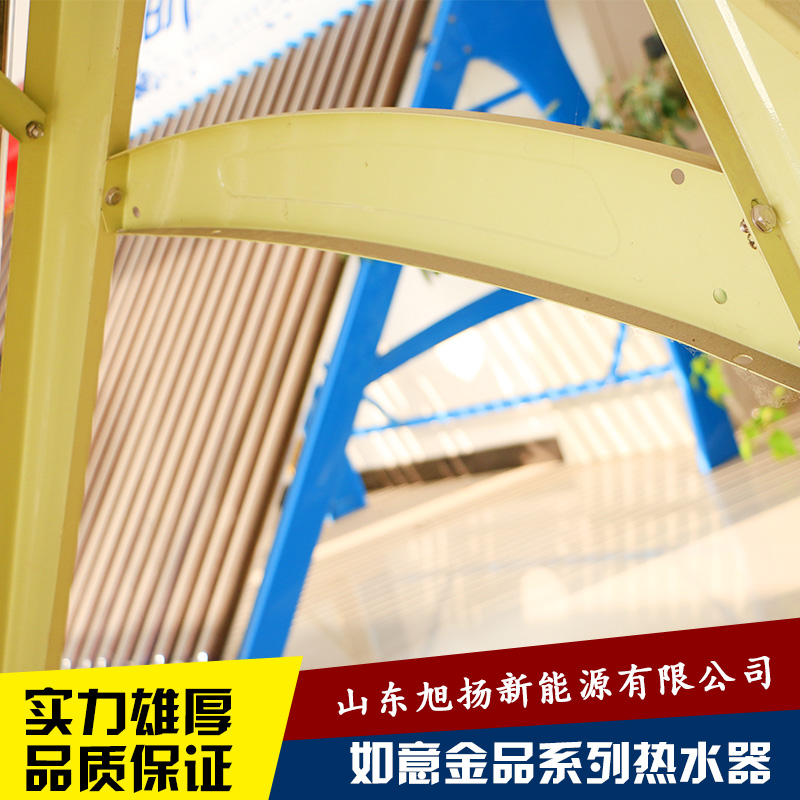 供應(yīng)如意金品系列熱水器 太陽能熱水器 如意金品系列熱水器廠家