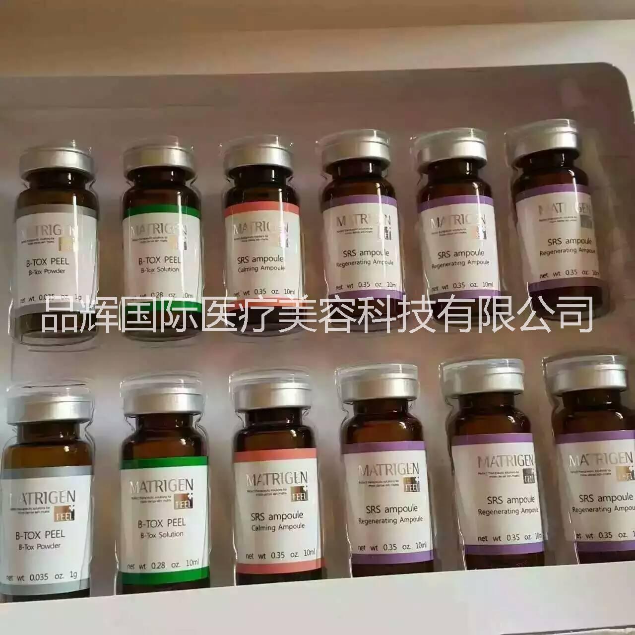 供應(yīng)黃金煥膚