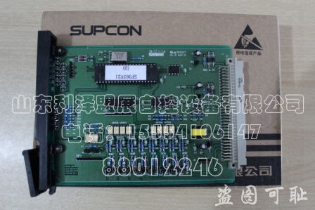 供應開關量輸入卡SP363