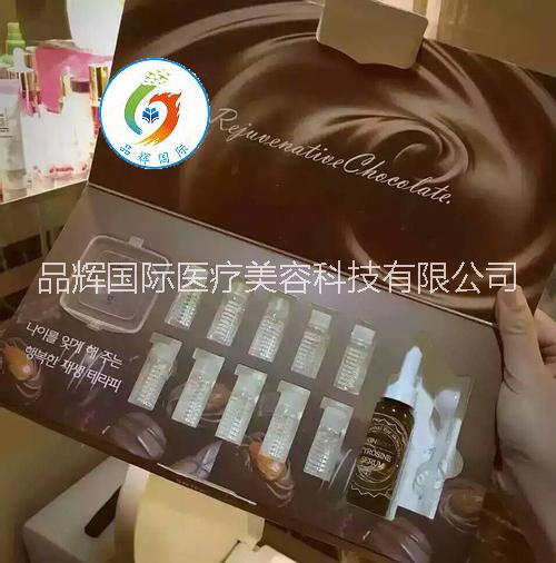 巧克力煥膚