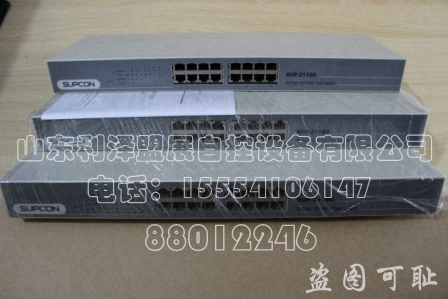 供應(yīng)浙江中控SUP-2116M交換機(jī)
