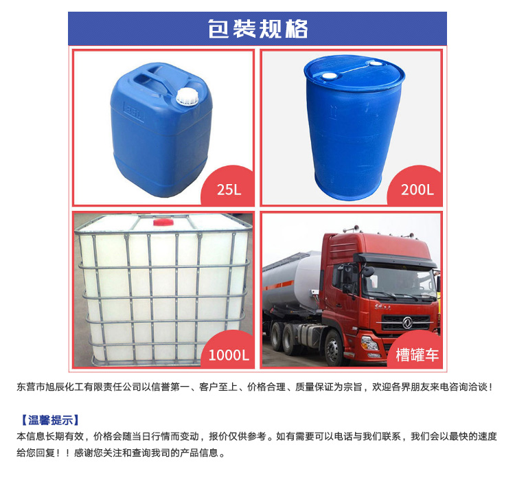 供應用于橡膠輪胎的橡膠溶劑油120號標準銷售廠家