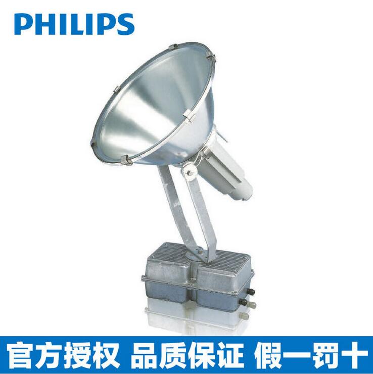 供應(yīng)飛利浦投光燈大功率圓形聚光投光燈