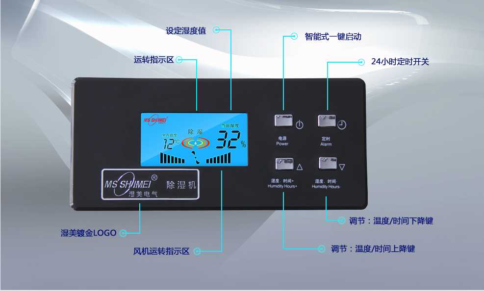 供應(yīng)柳州烘烤干除濕機廠家/柳州除濕機價格/柳州除濕機批發(fā)