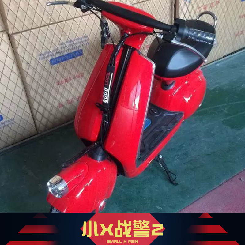 無錫臺(tái)椒兄弟車輛供應(yīng)小x戰(zhàn)警2 電摩、大功率超酷小x戰(zhàn)警電動(dòng)車