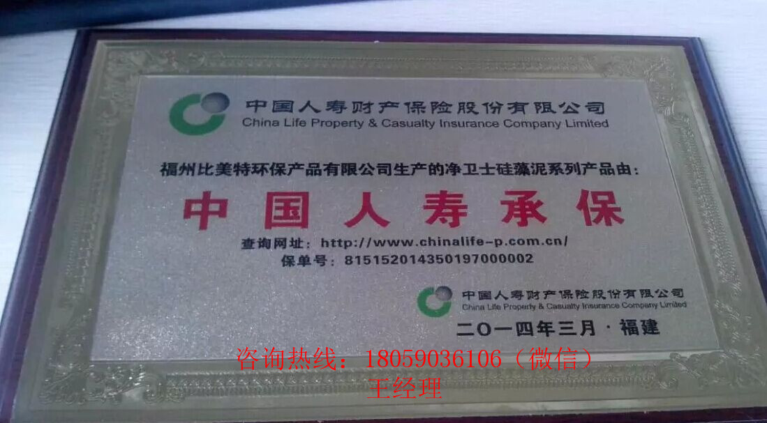翁源縣硅藻泥 乳源縣硅藻泥 新豐 硅藻泥代理 加盟 加盟電話