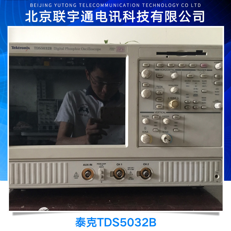 供應(yīng)泰克TDS5032B 泰克TDS5032B維修 泰克TDS5032B維修電話