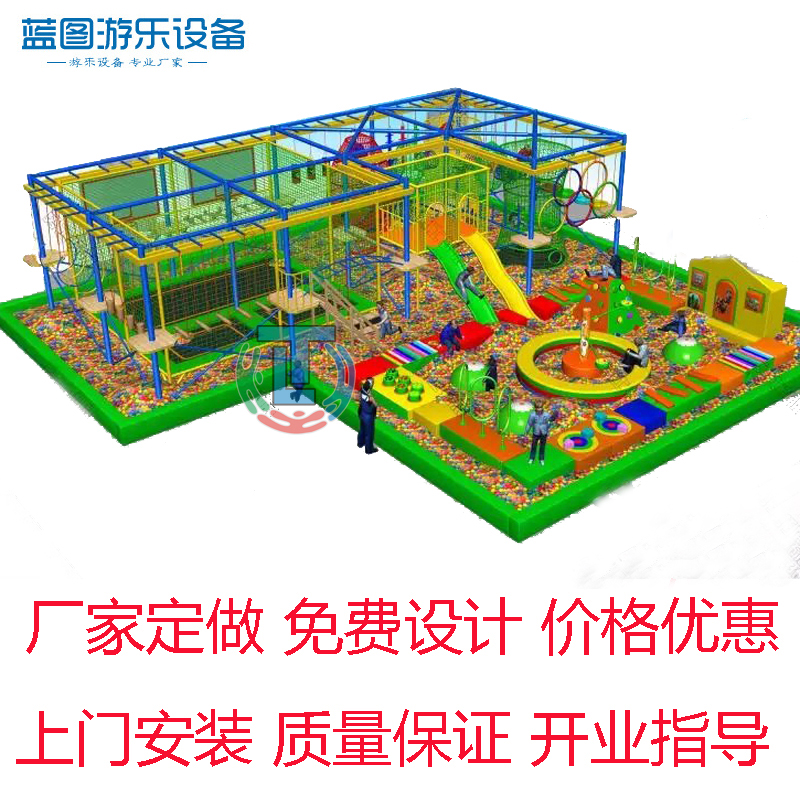兒童拓展樂(lè)園，兒童拓展設(shè)備，兒童拓展樂(lè)園批發(fā)，兒童拓展樂(lè)園價(jià)格
