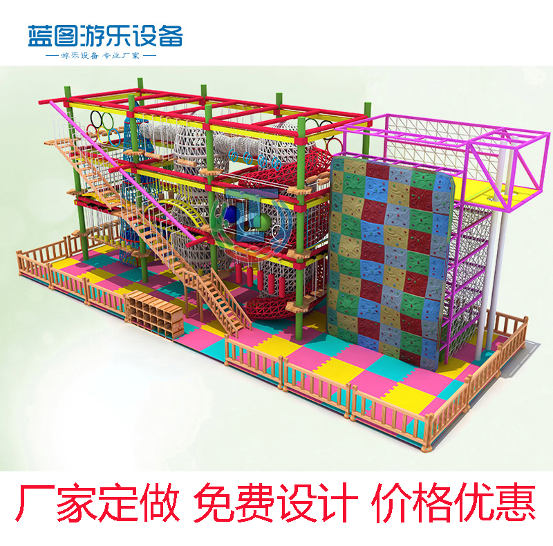 兒童拓展樂(lè)園，兒童拓展設(shè)備，兒童拓展樂(lè)園批發(fā)，兒童拓展樂(lè)園價(jià)格