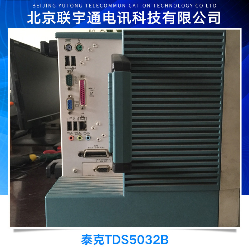 供應(yīng)泰克TDS5032B 泰克TDS5032B維修 泰克TDS5032B維修電話