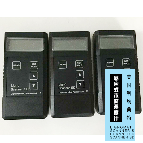 美國利納美特Lignomat SCANNER D SD感應(yīng)式木材濕度計
