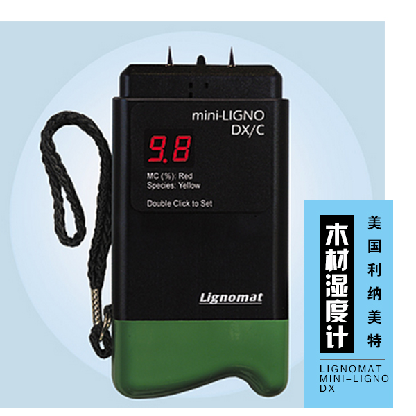 供應(yīng)DX木材濕度計(jì)美國利納美特Lignomat水分儀含水率測試儀