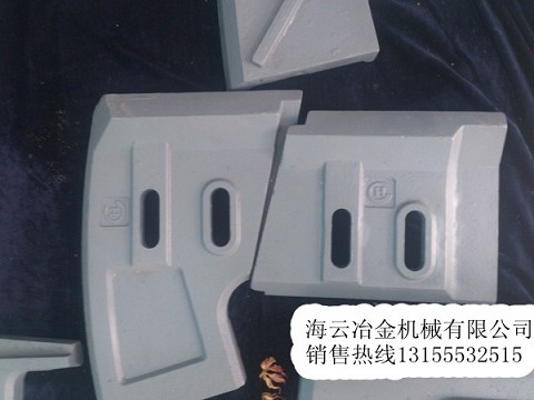 供應(yīng)BHS攪拌葉片，BHS攪拌機(jī)襯板