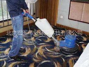 供應(yīng)大屯路地毯清洗亞運(yùn)村地毯清洗