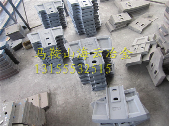 供應仕高瑪180站攪拌葉片，攪拌機襯板