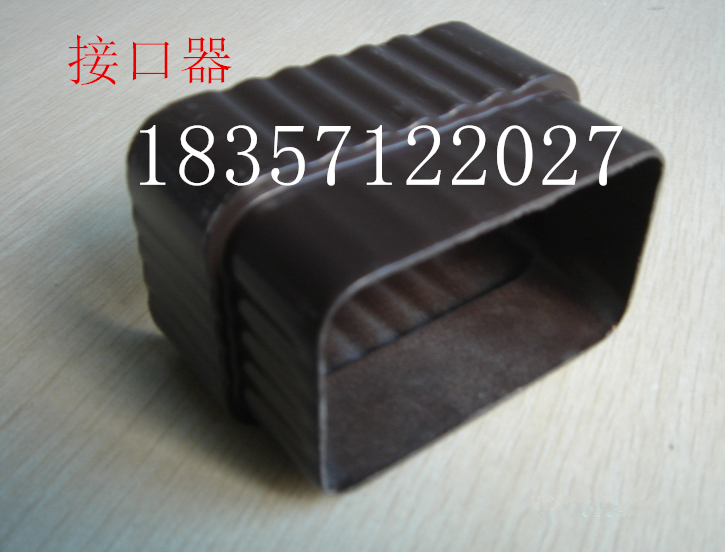供應(yīng)用于金屬檐溝的和平金屬檐溝