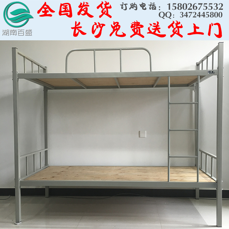 供應(yīng)益陽鐵架床高低鐵架床寄宿生鐵架床