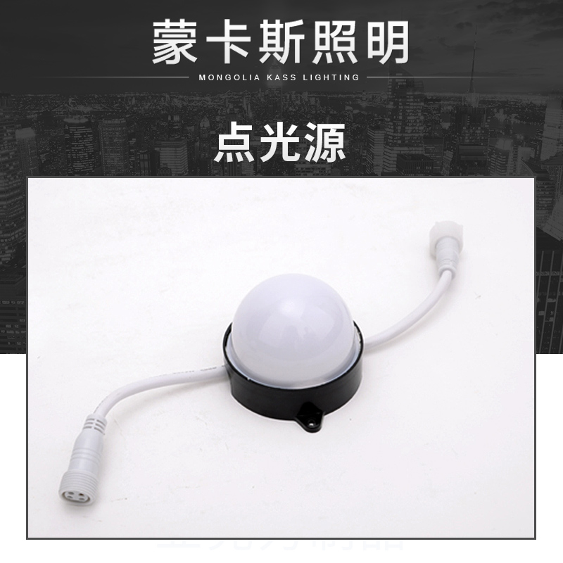 供應(yīng)點光源廠家 廠家直銷 點光源led led點光源 150mm點光源