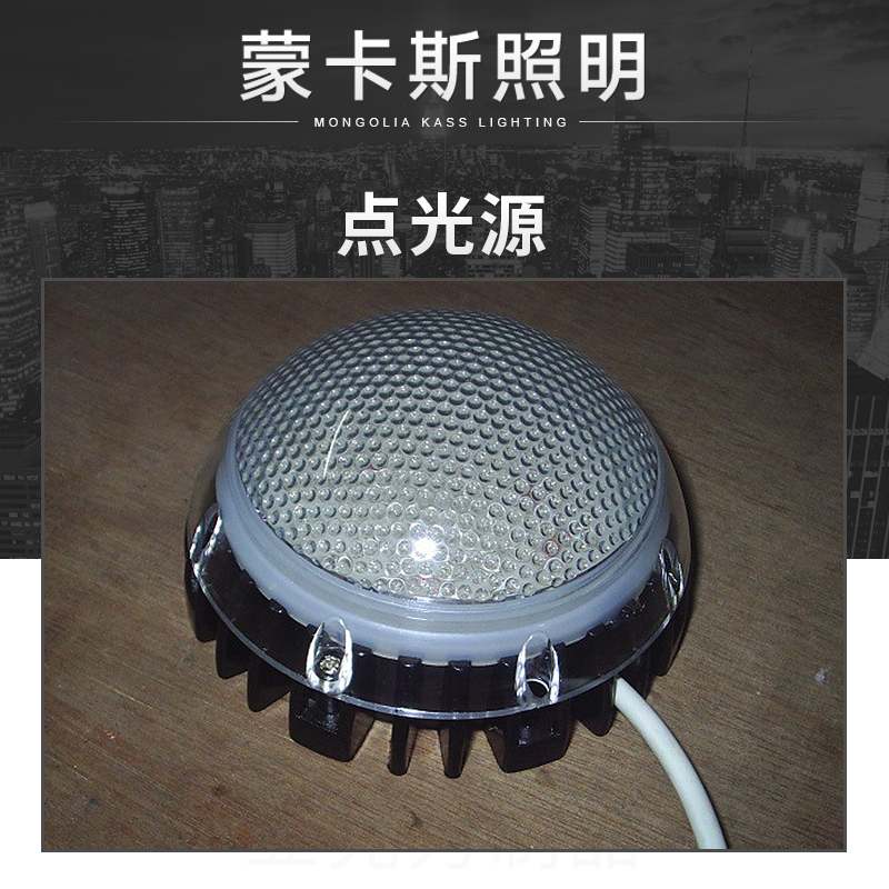 供應(yīng)點光源廠家 廠家直銷 點光源led led點光源 150mm點光源