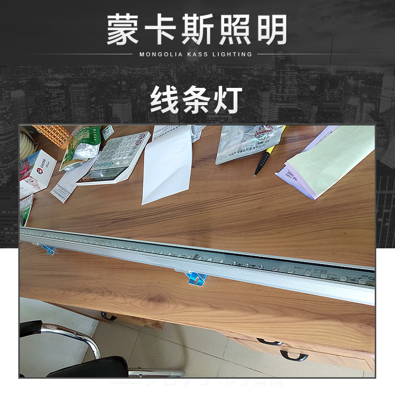 供應線條燈 廠家直銷 防水線條燈 優(yōu)質led線條燈 辦公室線條燈