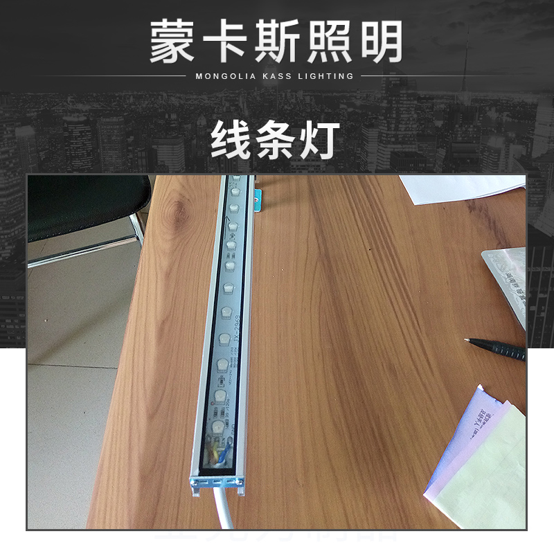 供應線條燈 廠家直銷 防水線條燈 優(yōu)質led線條燈 辦公室線條燈