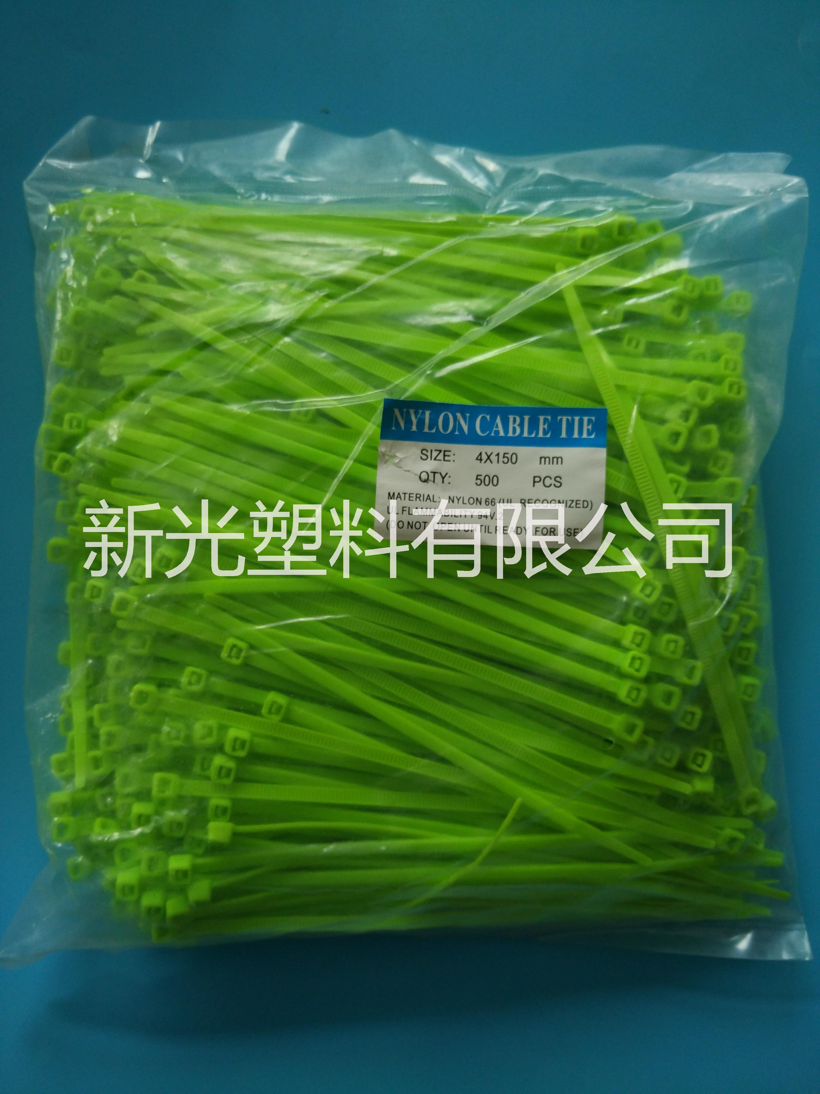 供應(yīng)新光塑料 尼龍?jiān)鷰?束線帶