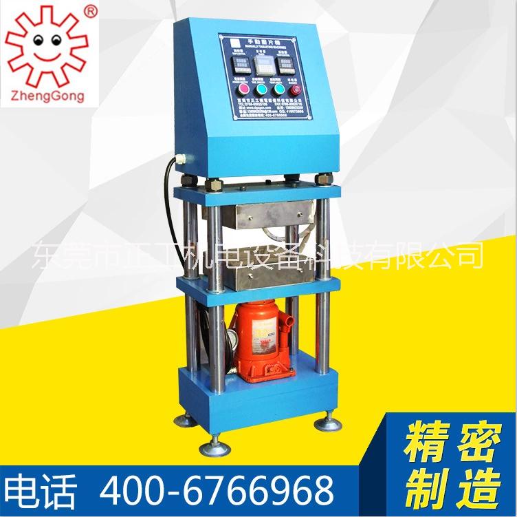 全自動硫化機哪家好？*正工