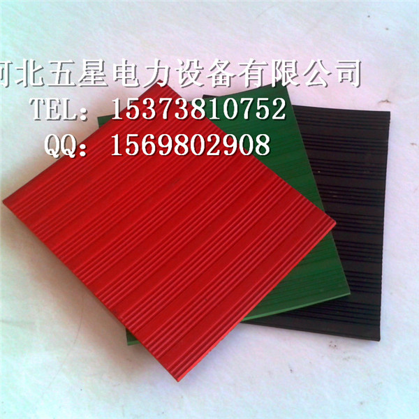 供應(yīng)用于防靜電的絕緣膠墊1
