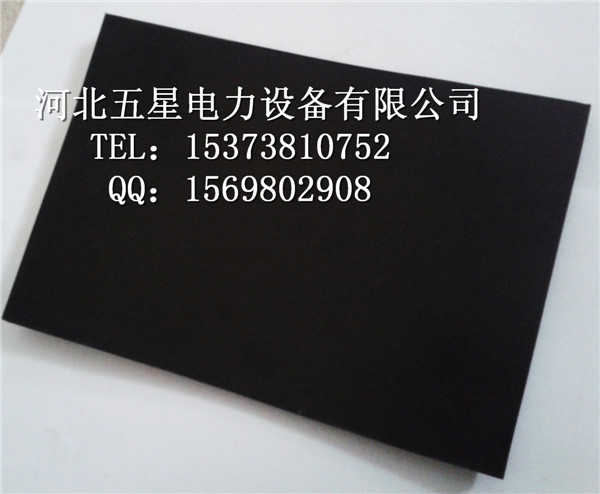 供應(yīng)用于防靜電的絕緣膠墊1