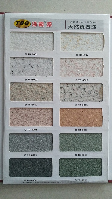 供應(yīng)涂霸漆天然真石漆，涂霸漆天然真石漆價(jià)格
