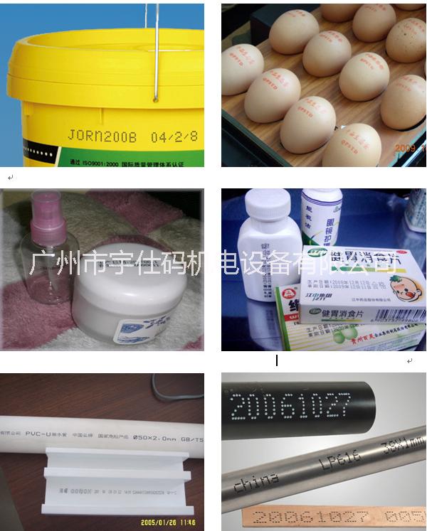 供應(yīng)PM-368高解析噴碼機(jī)食品袋上,噴生產(chǎn)日期的噴碼機(jī)、食品噴