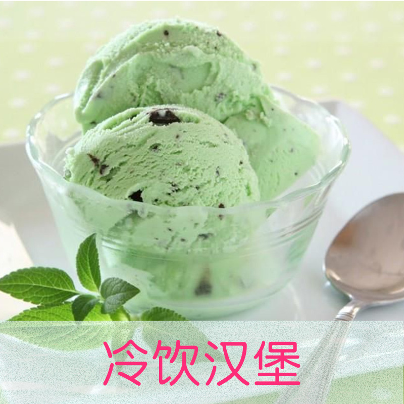 冷飲漢堡 專業(yè)冷飲培訓(xùn)學(xué)校 小吃冷飲培訓(xùn) 冷飲培訓(xùn)課程