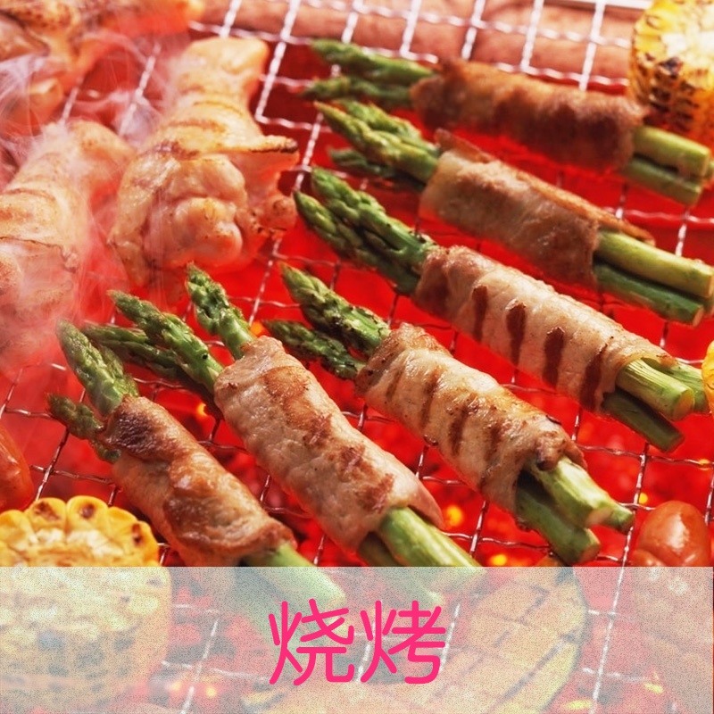 燒烤培訓(xùn) 專業(yè)培訓(xùn)燒烤技能 燒烤培訓(xùn)中心 特色小吃燒烤培訓(xùn)班