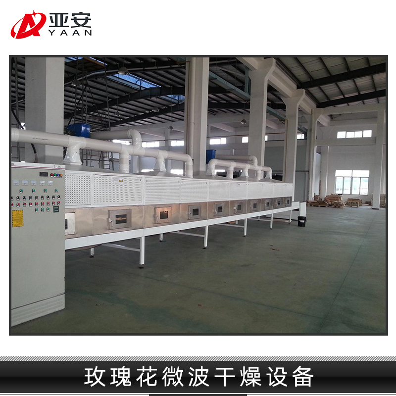 玫瑰花微波干燥設備 東北玫瑰花微波干燥設備 玫瑰花干燥設備