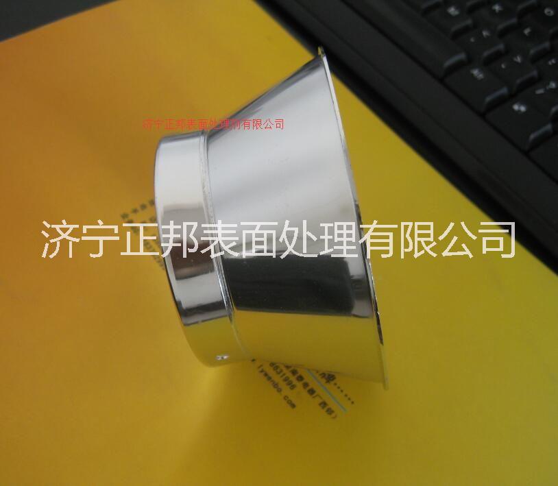 專業(yè)研發(fā)、生產(chǎn)的不銹鋼電解拋光液13280076090