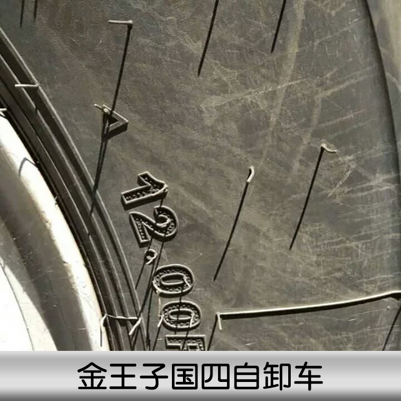 金王子國四自卸車 國四雙橋自卸車 雙橋平板自卸車 金王子自卸車