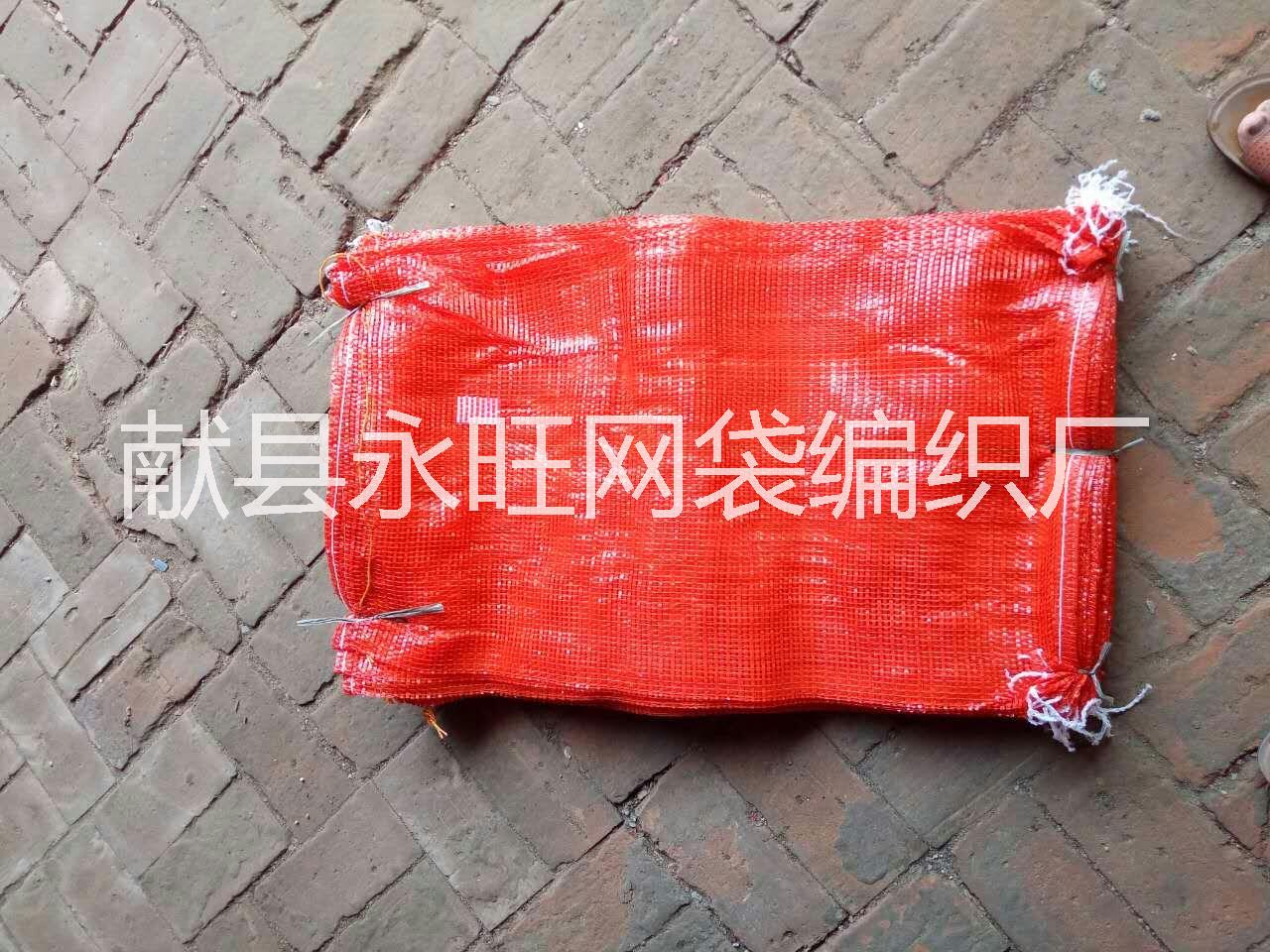 平織袋 塑料編織袋 平織網(wǎng)袋廠 *惠 廠家直銷