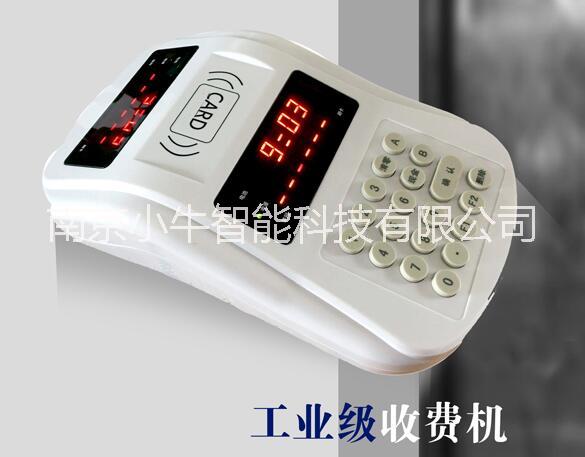 供應(yīng)小牛智能LN-601工業(yè)級(jí)收費(fèi)機(jī)