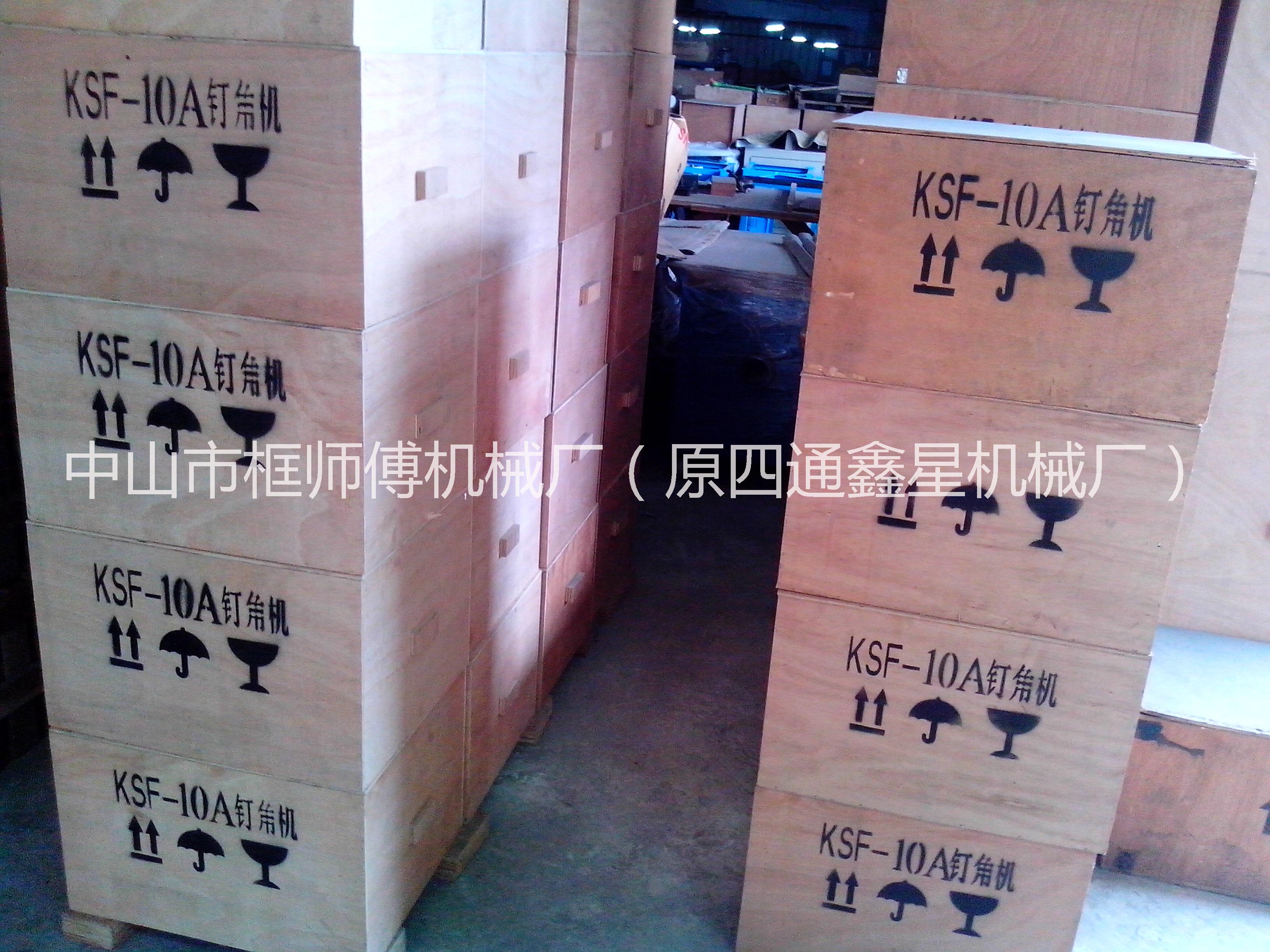 相畫框氣動(dòng)臺(tái)式小型訂角機(jī)小釘角機(jī) 訂角機(jī)釘角機(jī)角釘機(jī)相框機(jī) 相框機(jī)