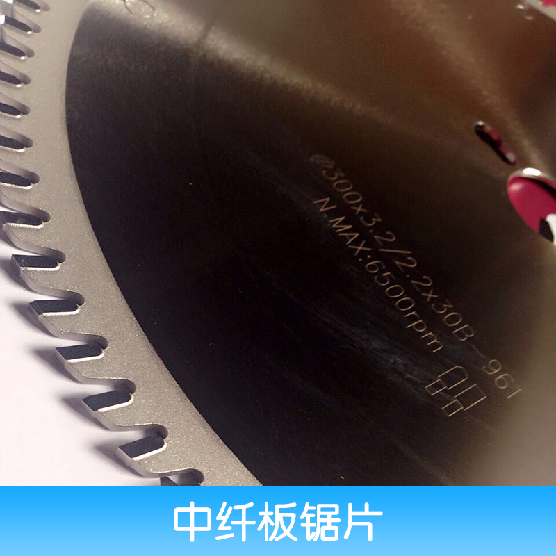 中纖板鋸片廠家直銷、亞克力鋸片、金剛石鋸片、中纖板鋸片、鋸片價錢、多功能鋸片