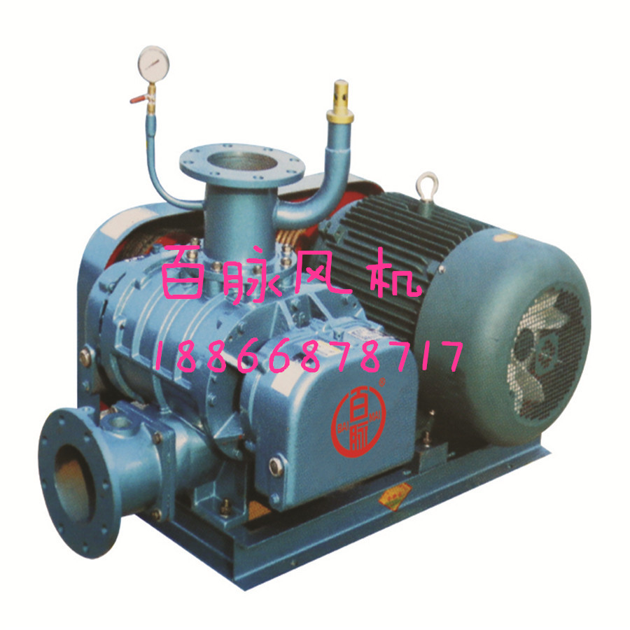 供應(yīng)用于污水處理的污水處理曝氣風(fēng)機(jī)污水曝氣羅茨風(fēng)機(jī)