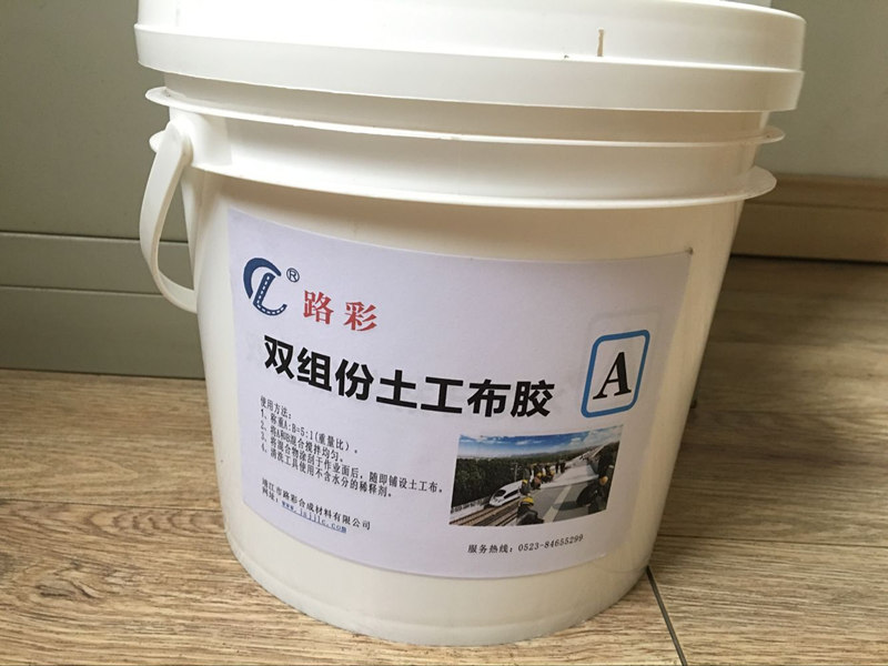 供應(yīng)用于無(wú)砟軌道的土工布膠粘劑