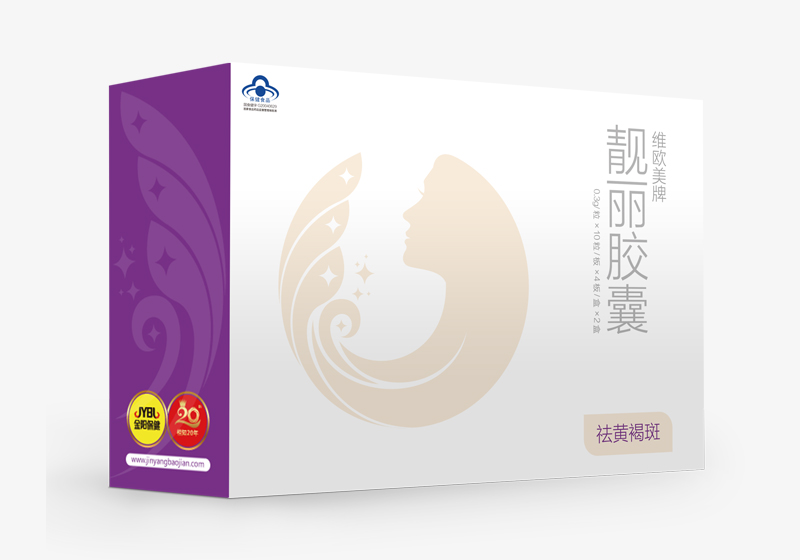 維歐美，讓你瞬間變成白富美