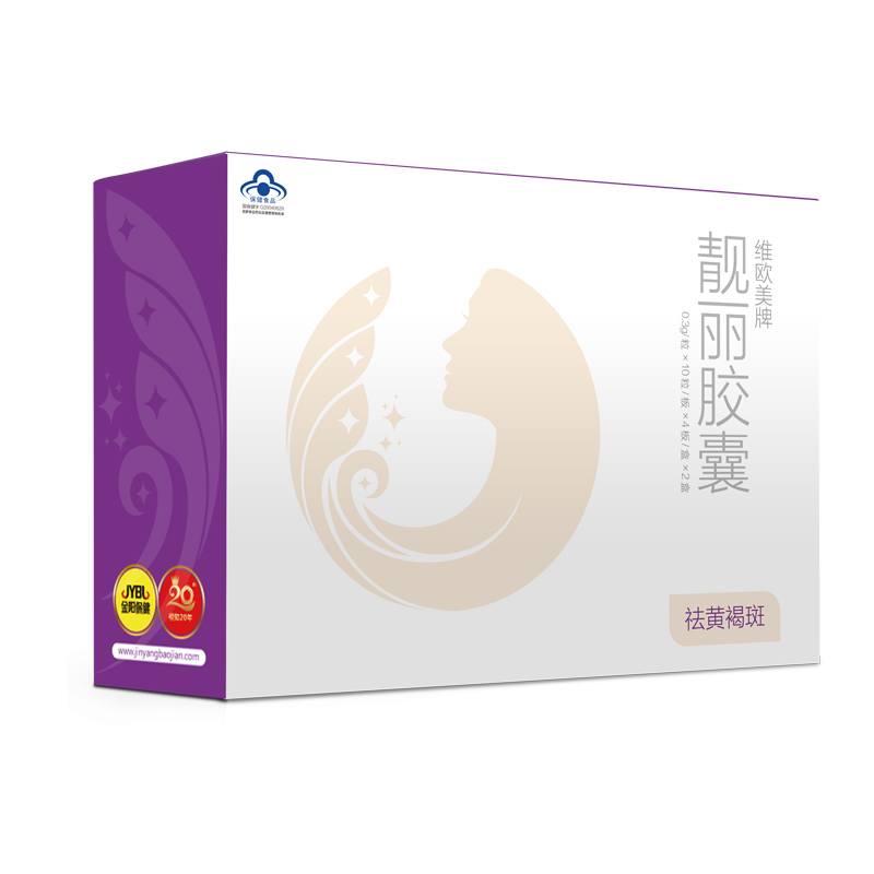 維歐美，讓你瞬間變成白富美