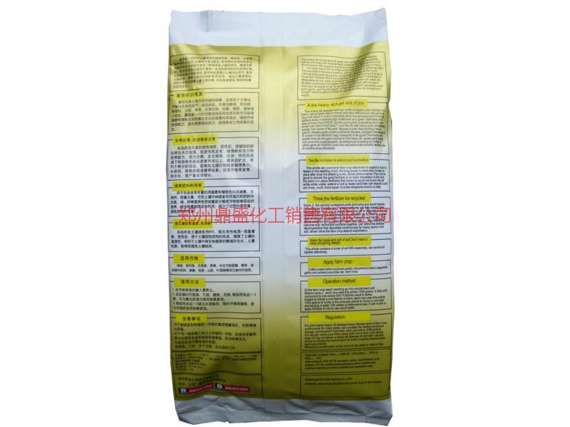 供應重茬新一代預防草莓重茬病害肥料批發(fā)