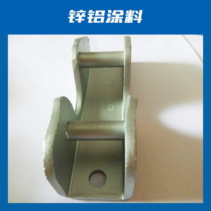 【供應(yīng)】自干達克羅涂料 自干達克羅涂料報價 自干達克羅涂料供貨商