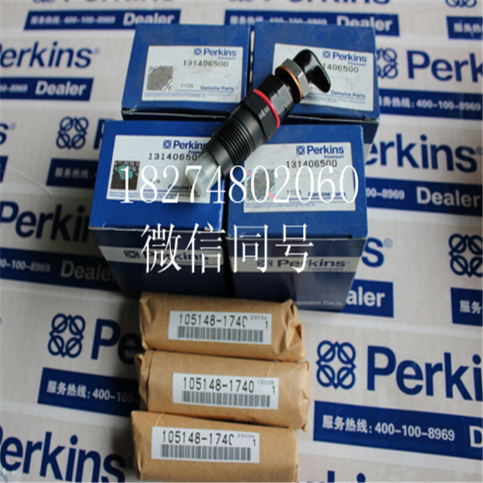 供應(yīng)用于1106的帕金斯噴油器2654A753