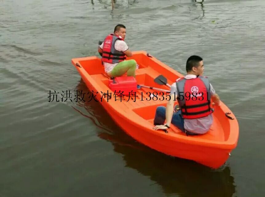 抗洪救災沖鋒小舟 抗洪救災沖鋒舟 抗洪救災沖鋒小舟生產廠家 抗洪救災沖鋒小舟價格 舟價格