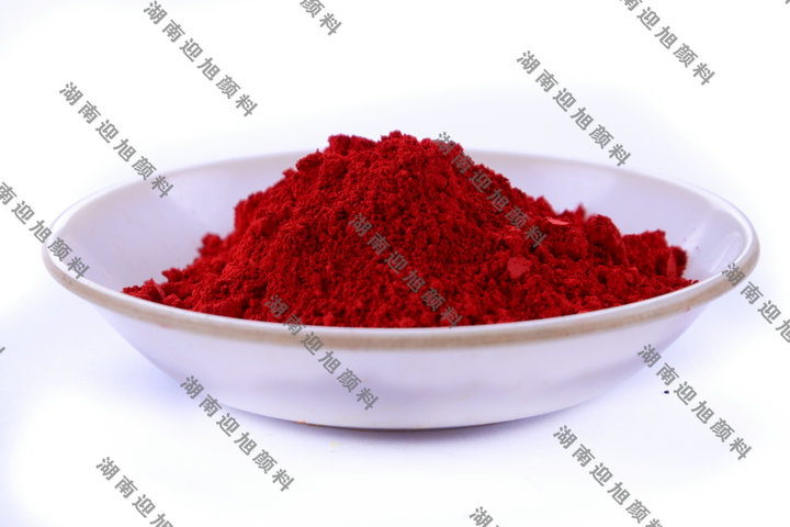 供應(yīng)用于涂料 油墨 的*紅