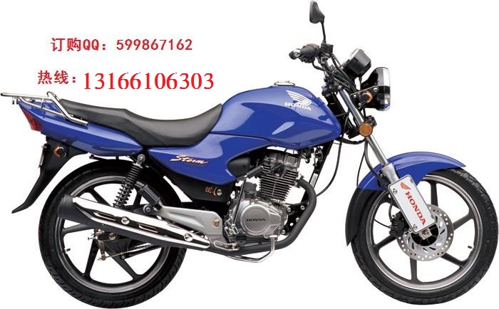 供應(yīng)新大洲本田125-52/52A超級(jí)銳箭摩托車